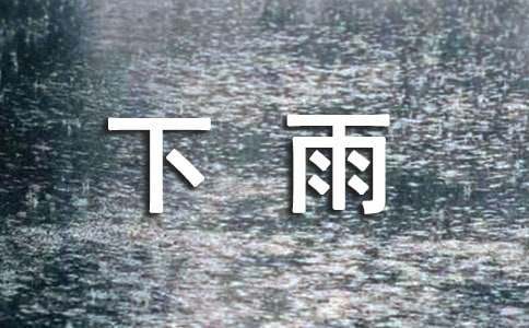 为什么大前锋在比赛中需要特别的体能训练?_2